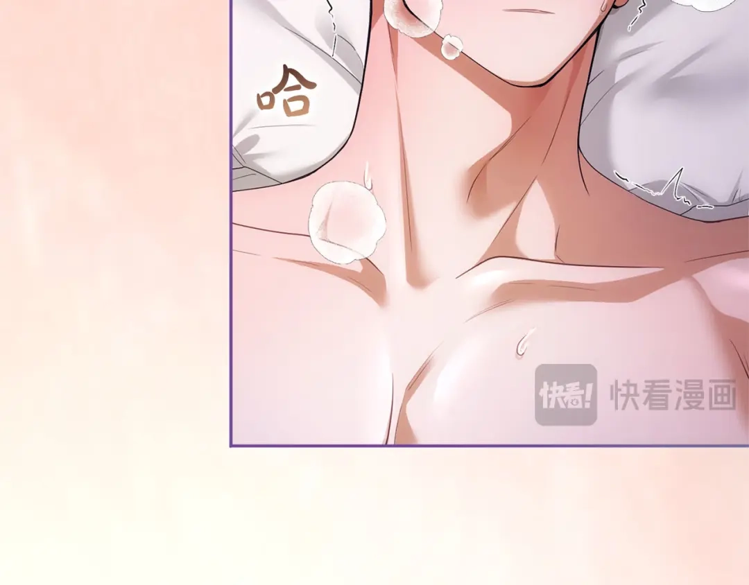 被帝国第一恶女无限溺爱 第96话 停不下来 第275页