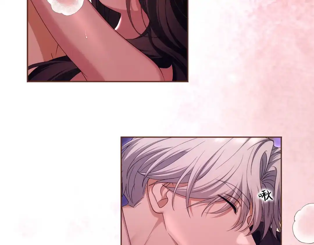 被帝国第一恶女无限溺爱 第97话 爱在进行时 第299页