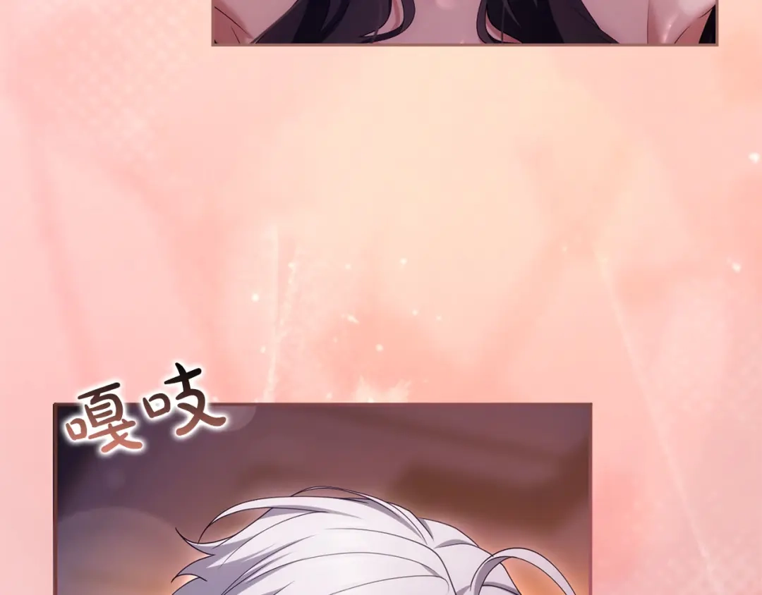 被帝国第一恶女无限溺爱 第97话 爱在进行时 第368页