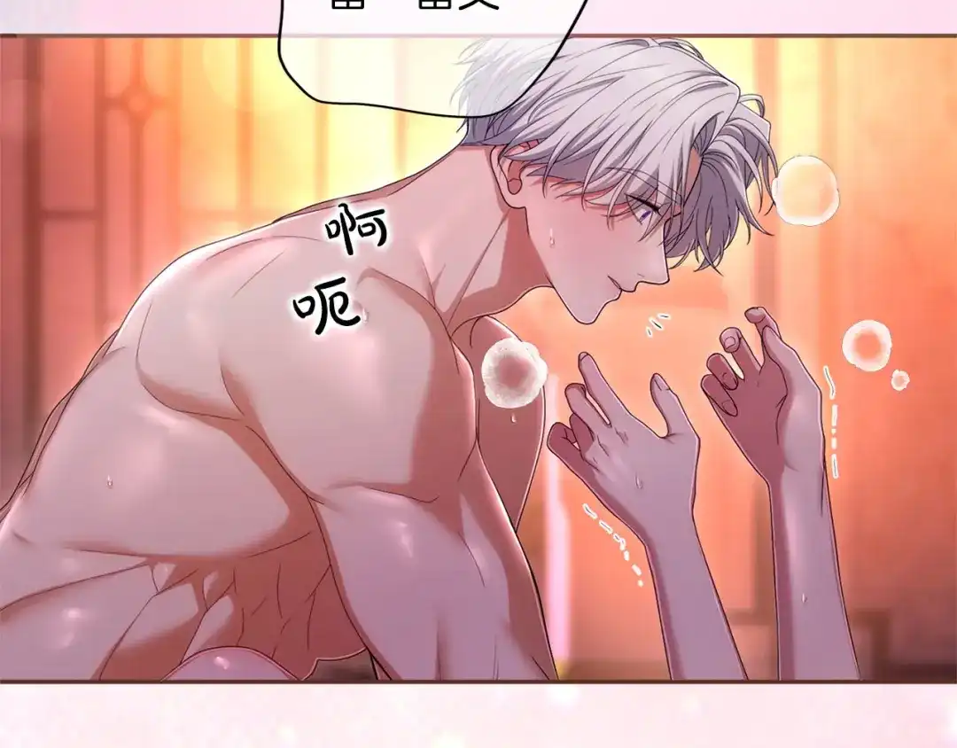 被帝国第一恶女无限溺爱 第97话 爱在进行时 第395页