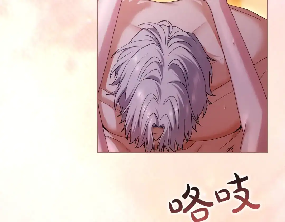 被帝国第一恶女无限溺爱 第97话 爱在进行时 第404页