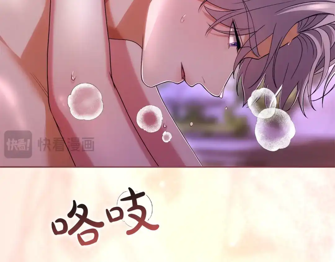 被帝国第一恶女无限溺爱 第97话 爱在进行时 第410页