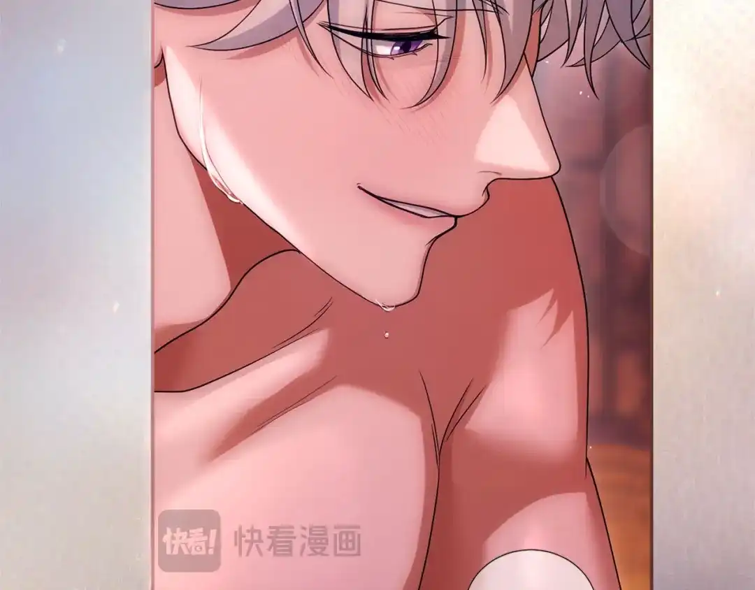 被帝国第一恶女无限溺爱 第97话 爱在进行时 第488页