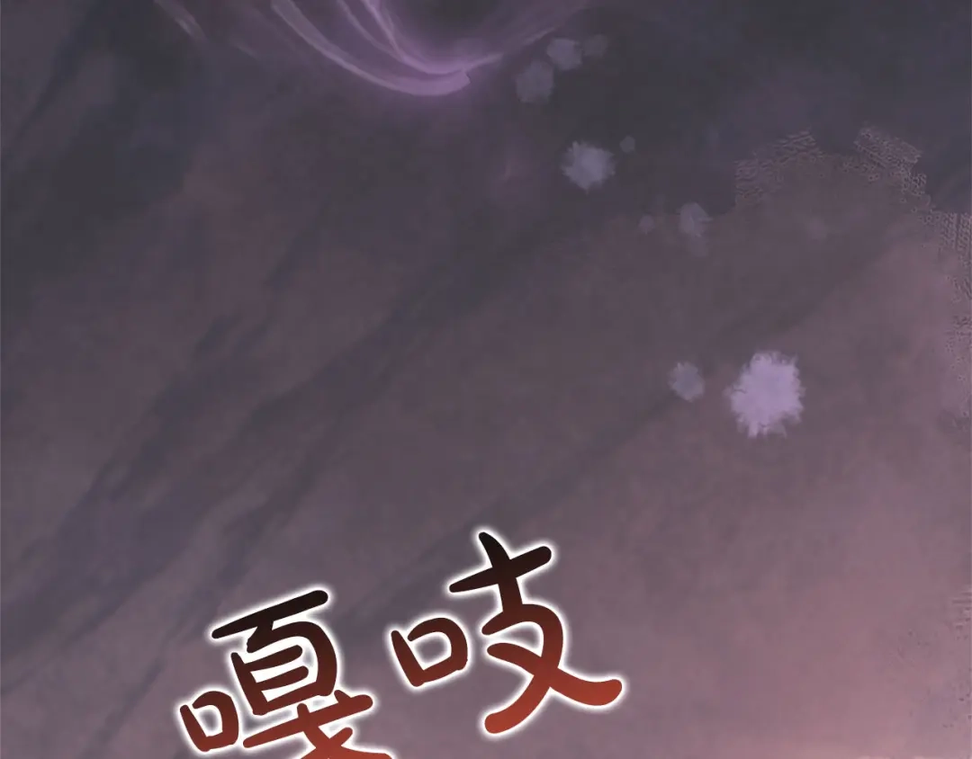 被帝国第一恶女无限溺爱 第97话 爱在进行时 第542页