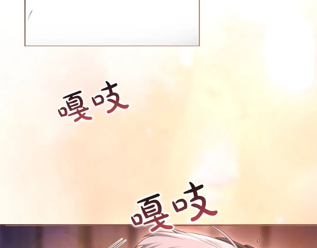 被帝国第一恶女无限溺爱 第97话 爱在进行时 第590页