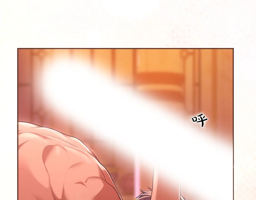 被帝国第一恶女无限溺爱 第97话 爱在进行时 第167页
