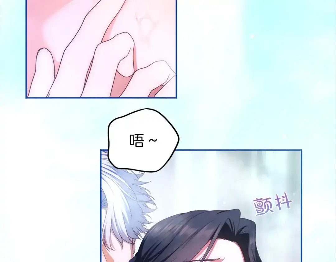 被帝国第一恶女无限溺爱 第98话 热恋中的两人 第274页