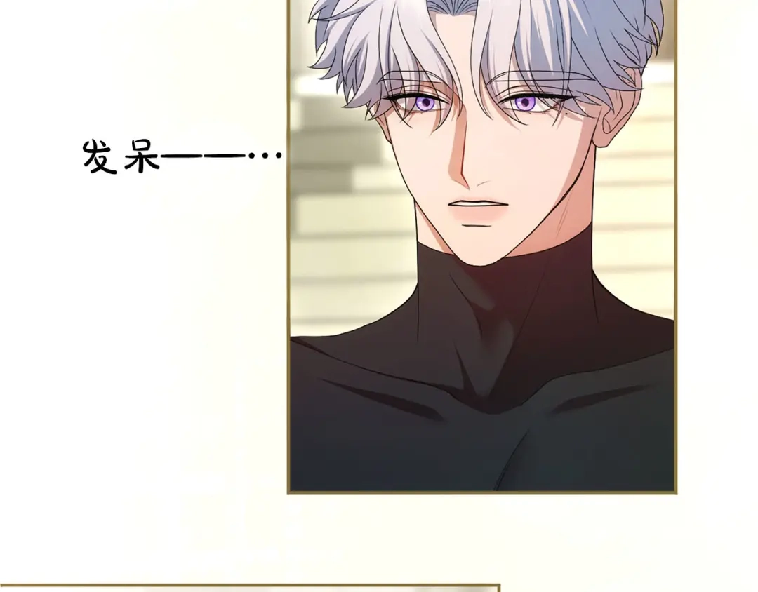 被帝国第一恶女无限溺爱 第98话 热恋中的两人 第354页