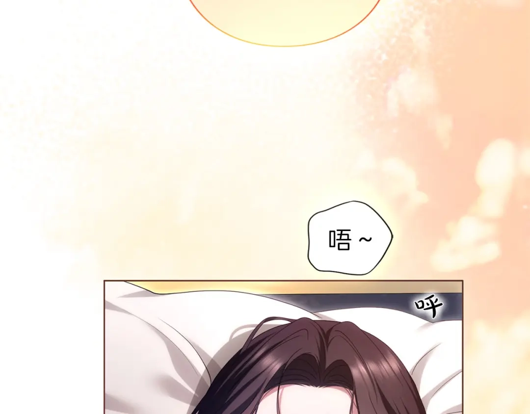 被帝国第一恶女无限溺爱 第98话 热恋中的两人 第38页
