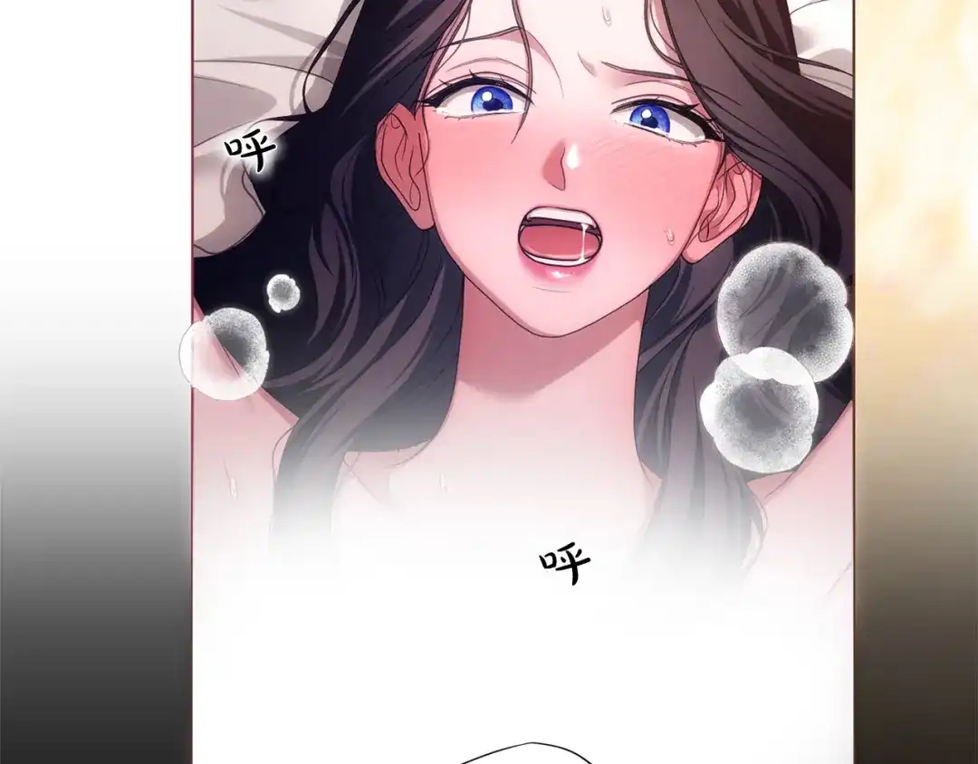 被帝国第一恶女无限溺爱 第98话 热恋中的两人 第40页