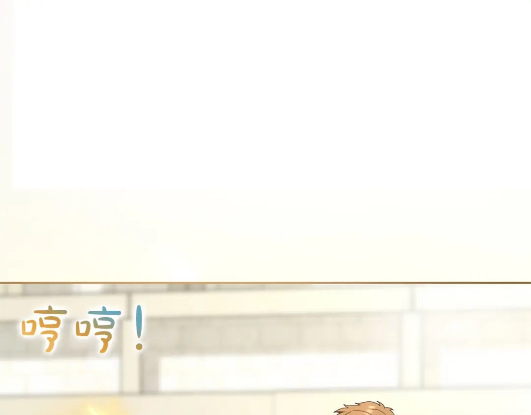 被帝国第一恶女无限溺爱 第98话 热恋中的两人 第416页
