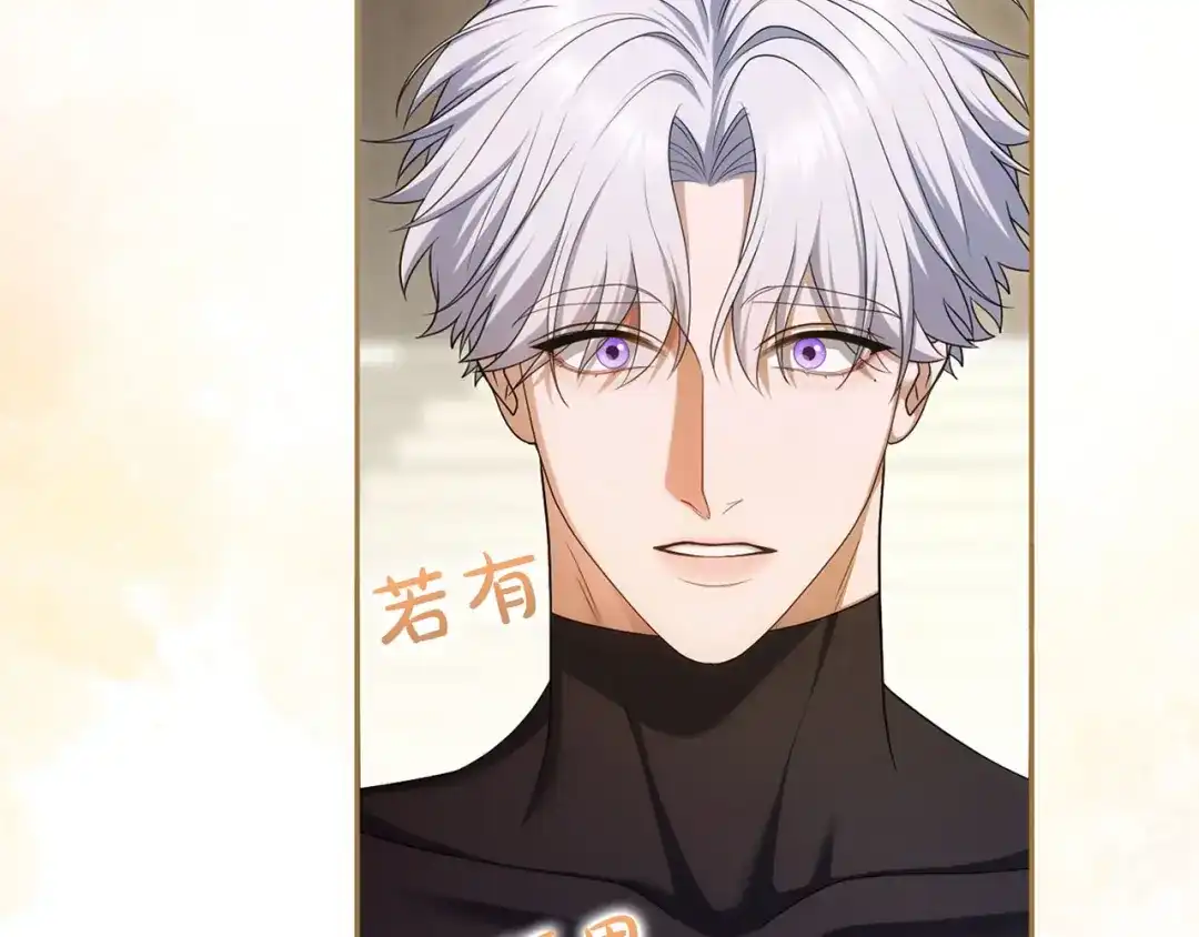 被帝国第一恶女无限溺爱 第98话 热恋中的两人 第446页
