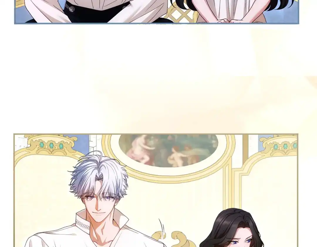 被帝国第一恶女无限溺爱 第98话 热恋中的两人 第98页