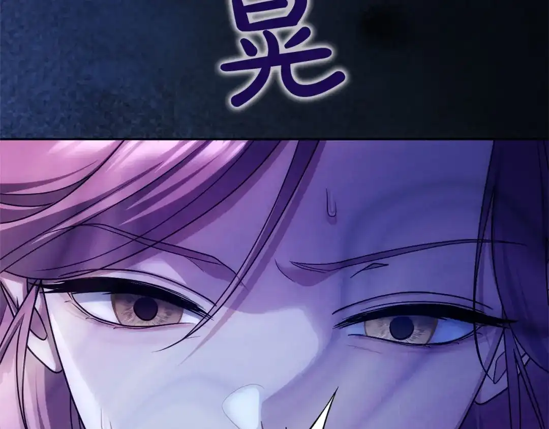被帝国第一恶女无限溺爱 第99话 友谊 第202页