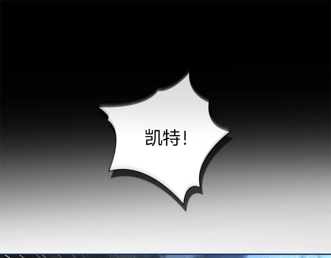 被帝国第一恶女无限溺爱 第99话 友谊 第210页