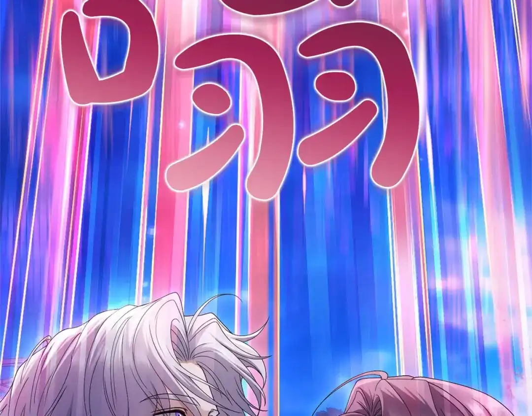 被帝国第一恶女无限溺爱 第99话 友谊 第286页