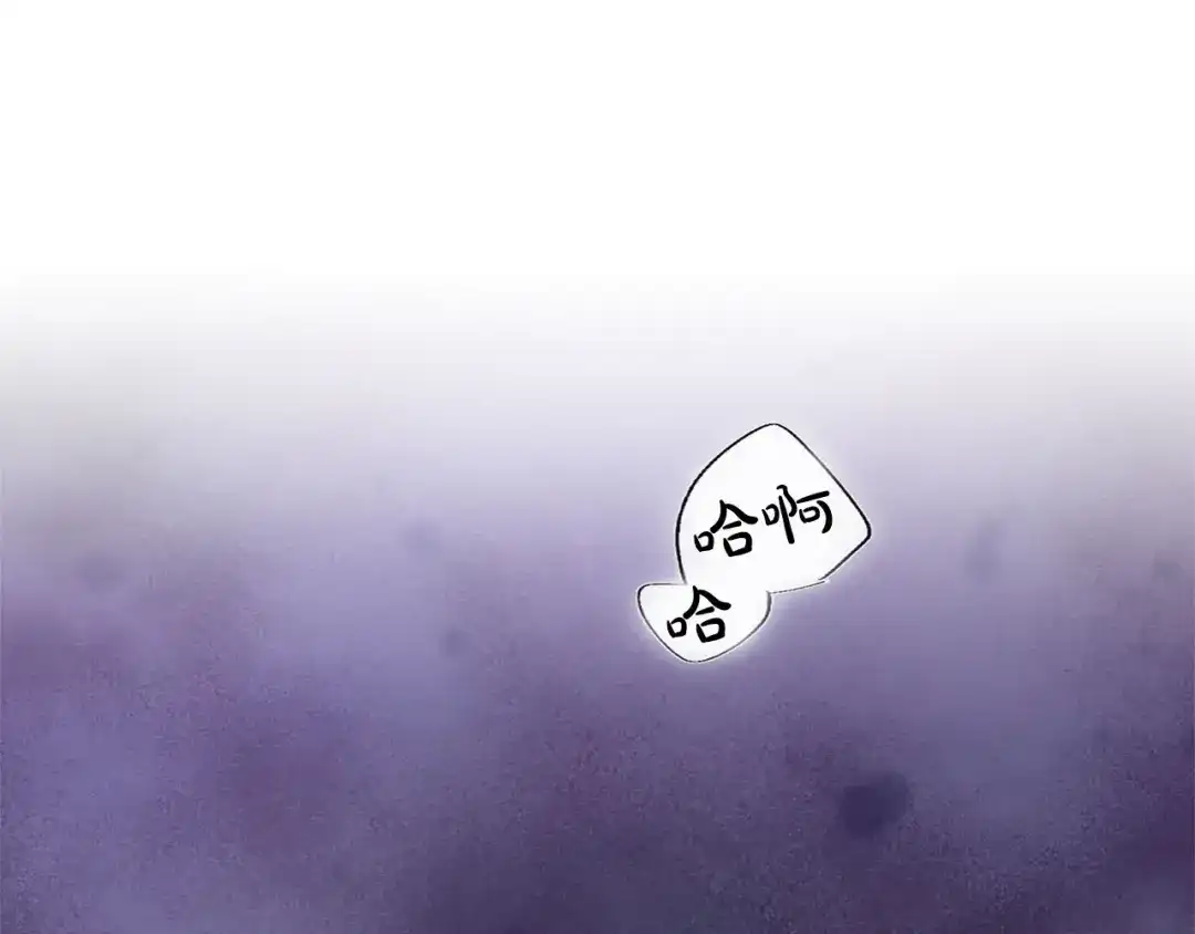 被帝国第一恶女无限溺爱 第99话 友谊 第39页