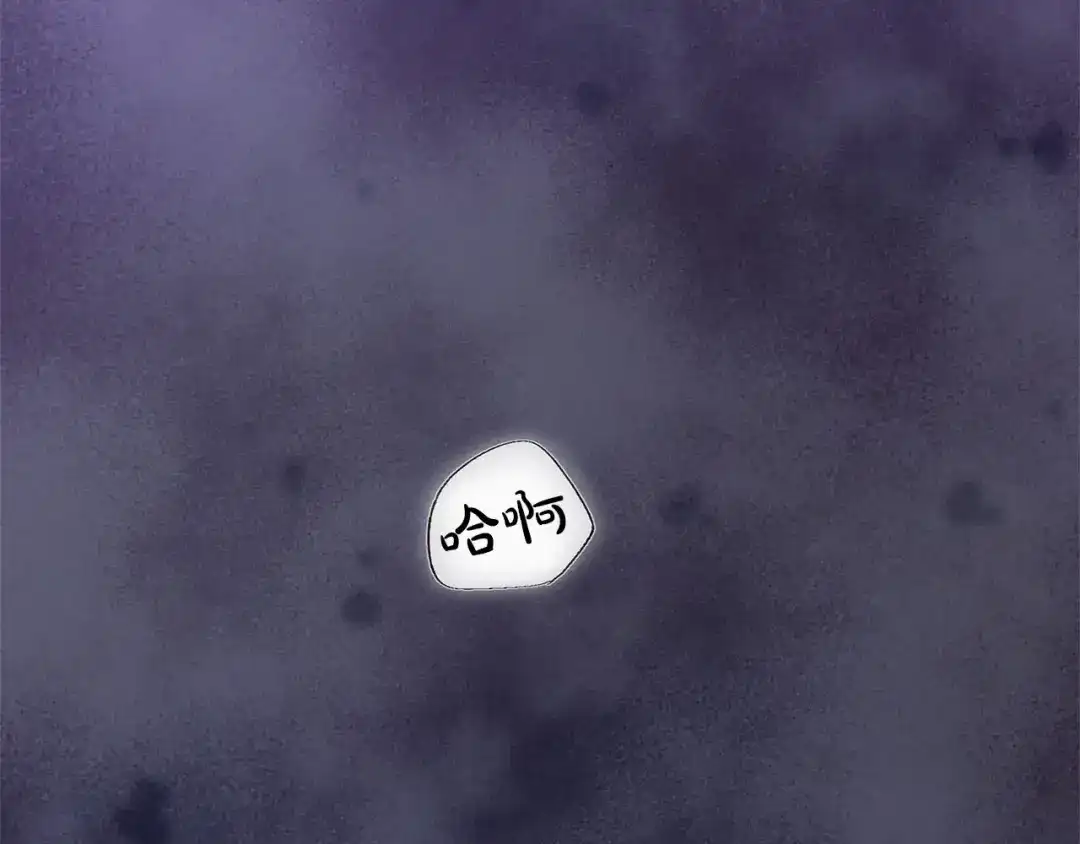 被帝国第一恶女无限溺爱 第99话 友谊 第40页