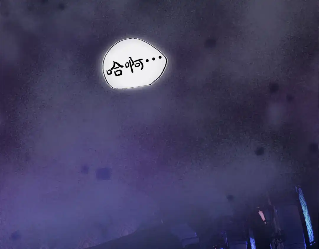 被帝国第一恶女无限溺爱 第99话 友谊 第41页
