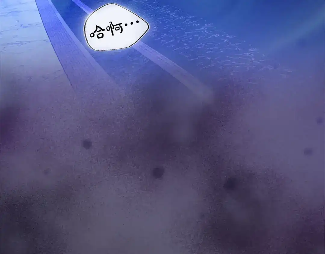 被帝国第一恶女无限溺爱 第99话 友谊 第43页