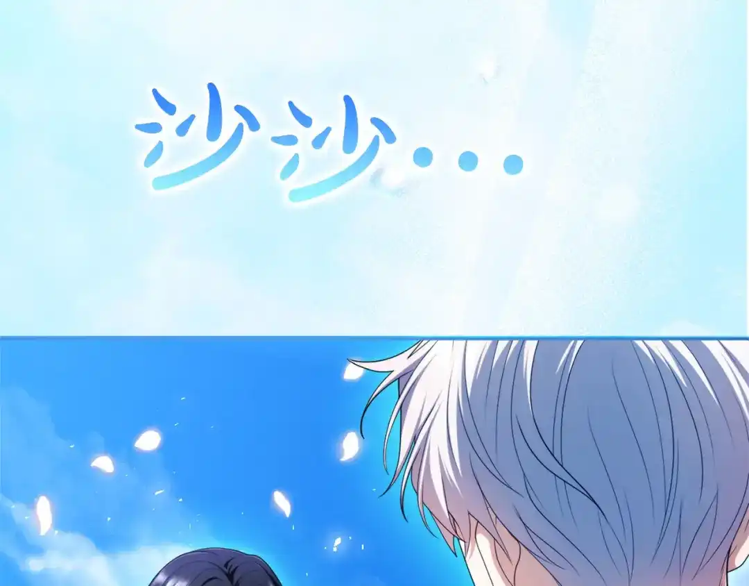 被帝国第一恶女无限溺爱 第95话 可以 第580页