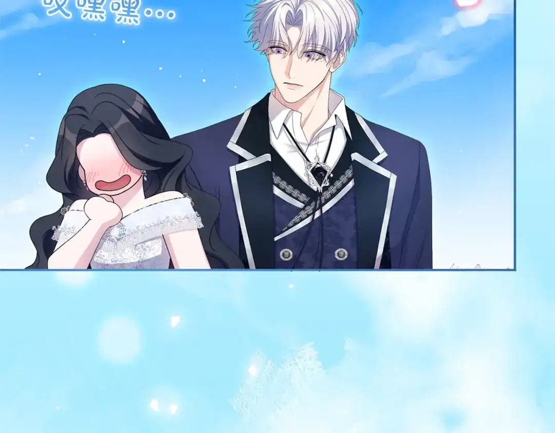 被帝国第一恶女无限溺爱 第95话 可以 第356页