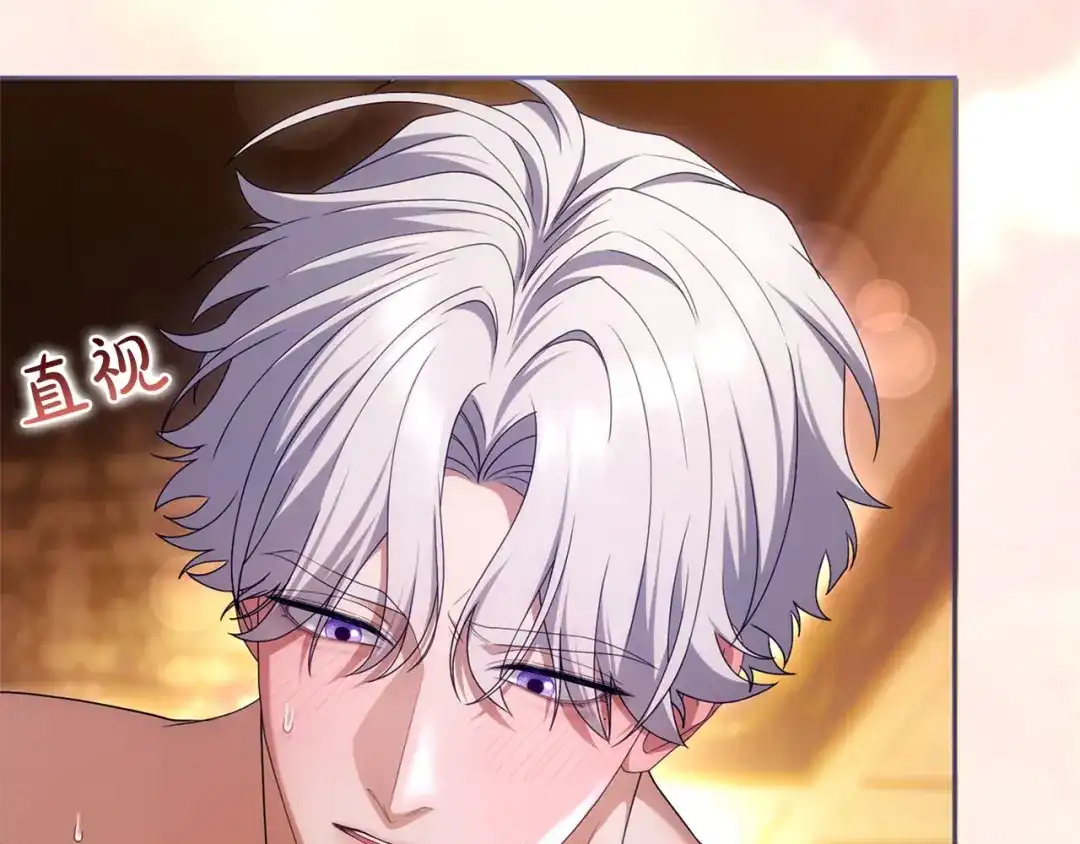 被帝国第一恶女无限溺爱 第96话 停不下来 第573页