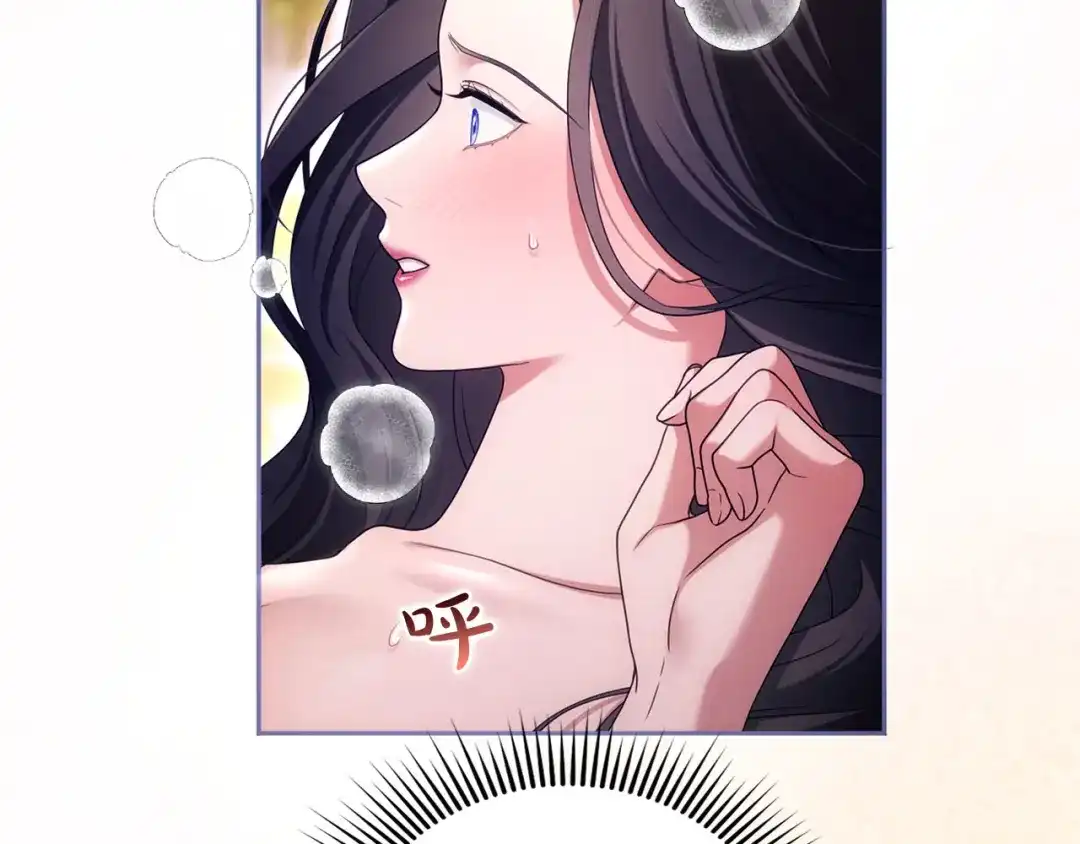被帝国第一恶女无限溺爱 第96话 停不下来 第600页