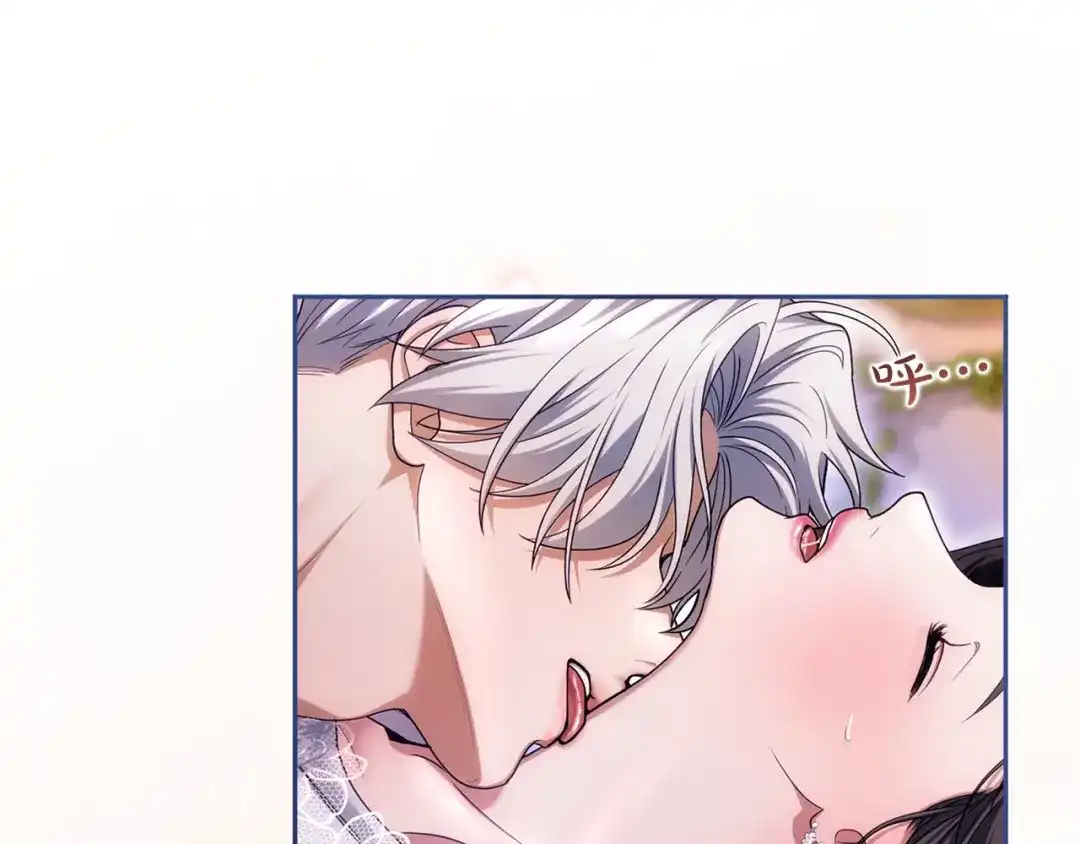 被帝国第一恶女无限溺爱 第96话 停不下来 第93页