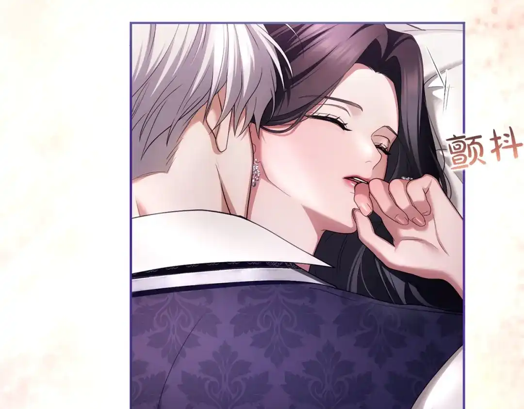 被帝国第一恶女无限溺爱 第96话 停不下来 第102页