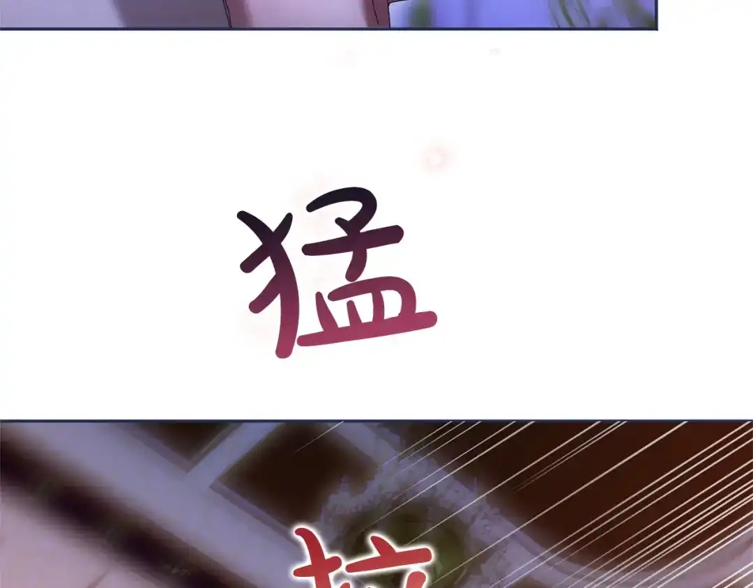 被帝国第一恶女无限溺爱 第96话 停不下来 第162页
