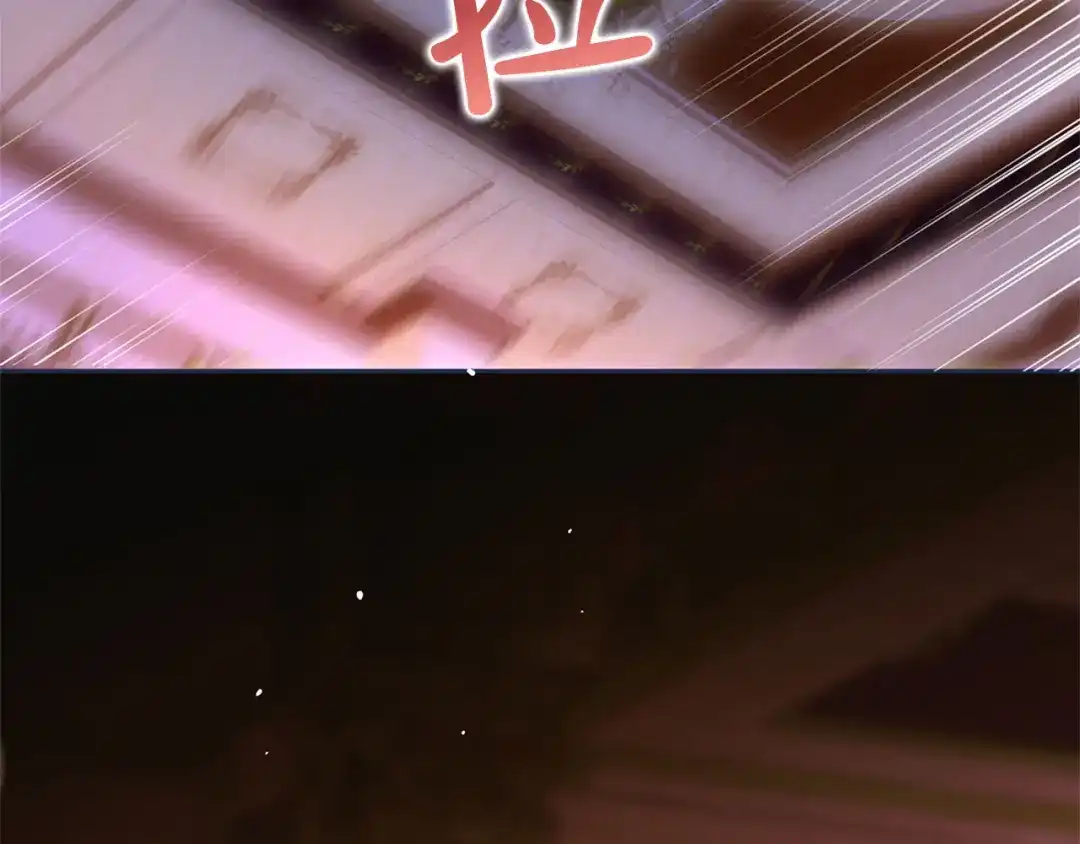 被帝国第一恶女无限溺爱 第96话 停不下来 第165页