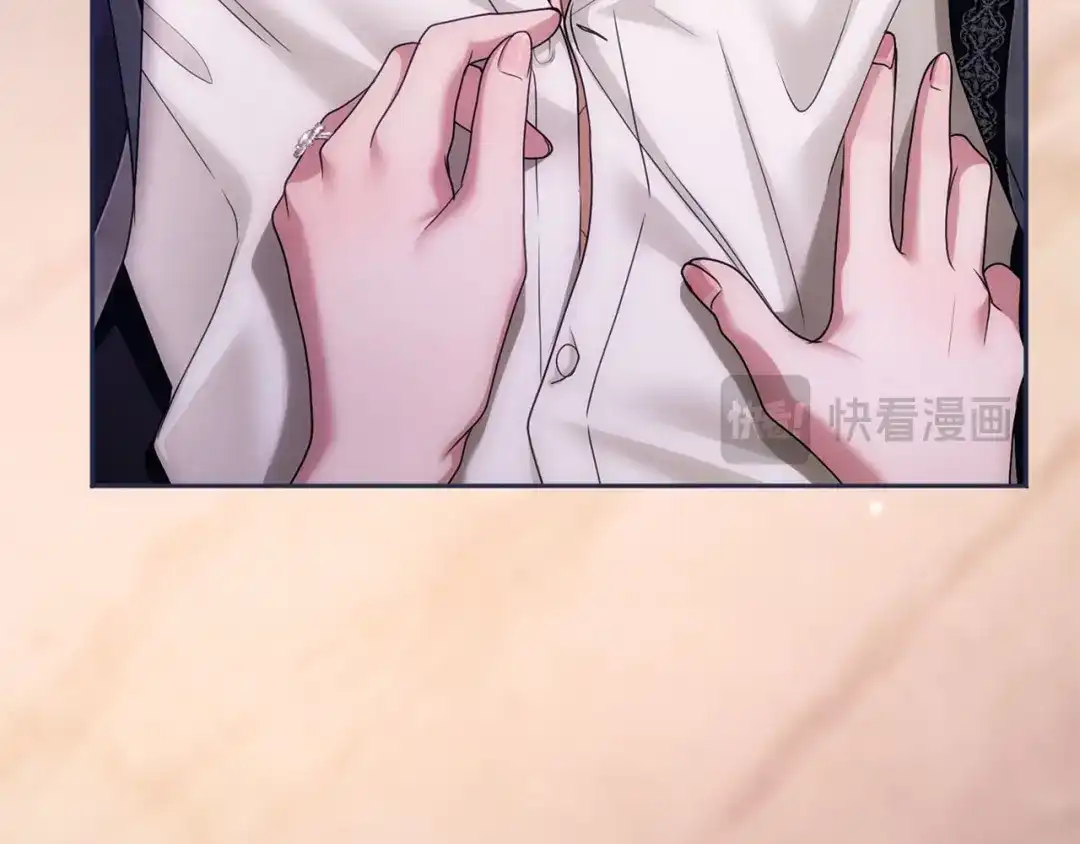 被帝国第一恶女无限溺爱 第96话 停不下来 第195页