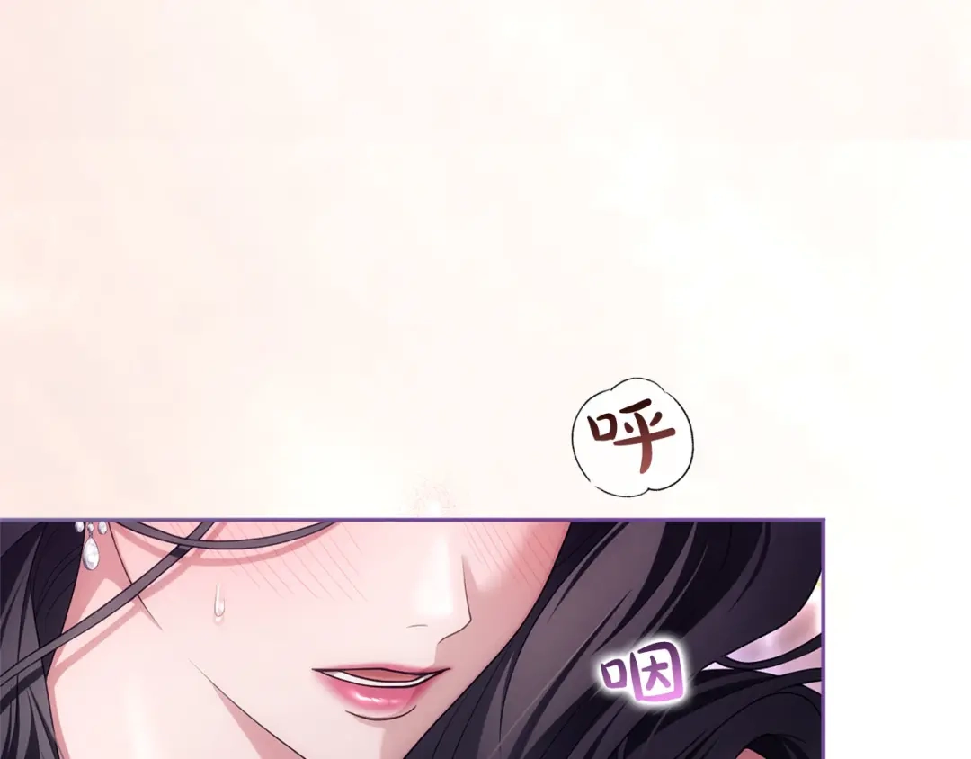 被帝国第一恶女无限溺爱 第96话 停不下来 第285页
