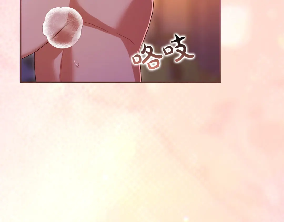 被帝国第一恶女无限溺爱 第97话 爱在进行时 第375页