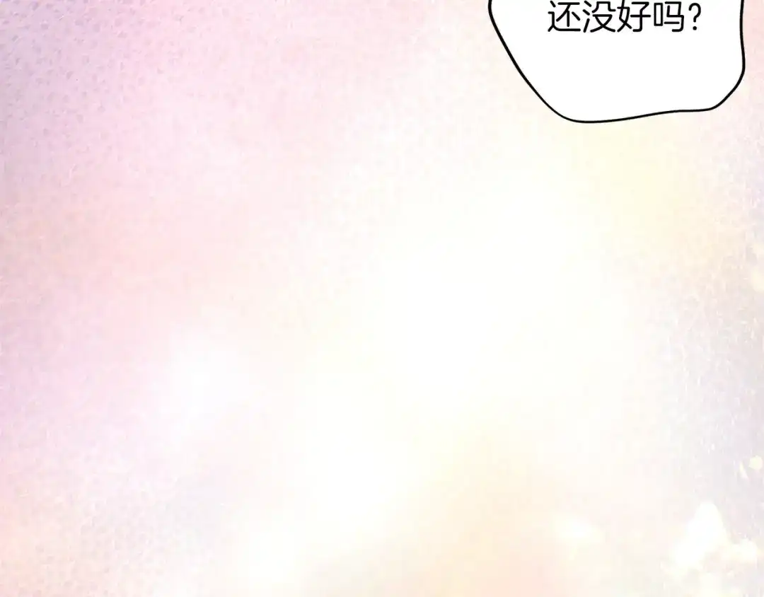 被帝国第一恶女无限溺爱 第97话 爱在进行时 第483页