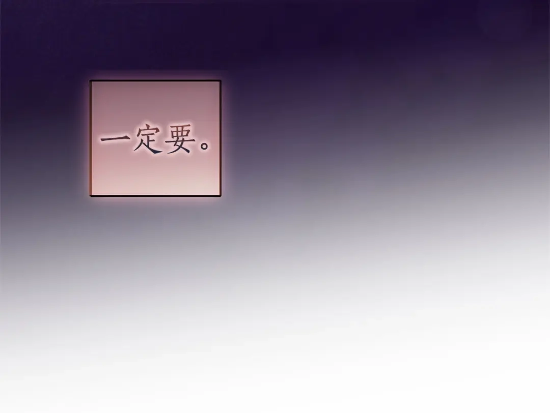 被帝国第一恶女无限溺爱 第97话 爱在进行时 第498页