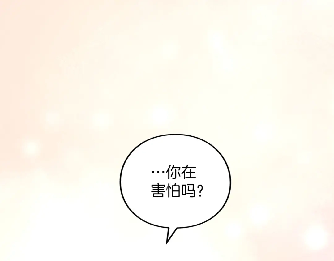 被帝国第一恶女无限溺爱 第97话 爱在进行时 第51页
