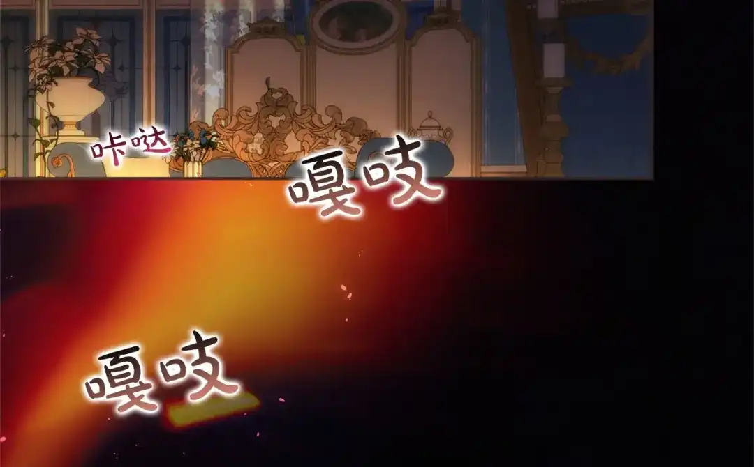 被帝国第一恶女无限溺爱 第97话 爱在进行时 第528页