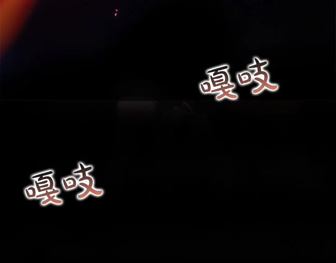 被帝国第一恶女无限溺爱 第97话 爱在进行时 第531页