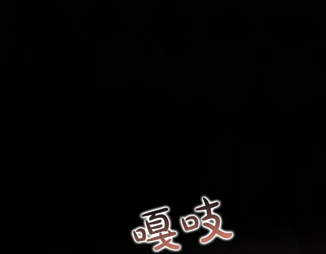 被帝国第一恶女无限溺爱 第97话 爱在进行时 第534页