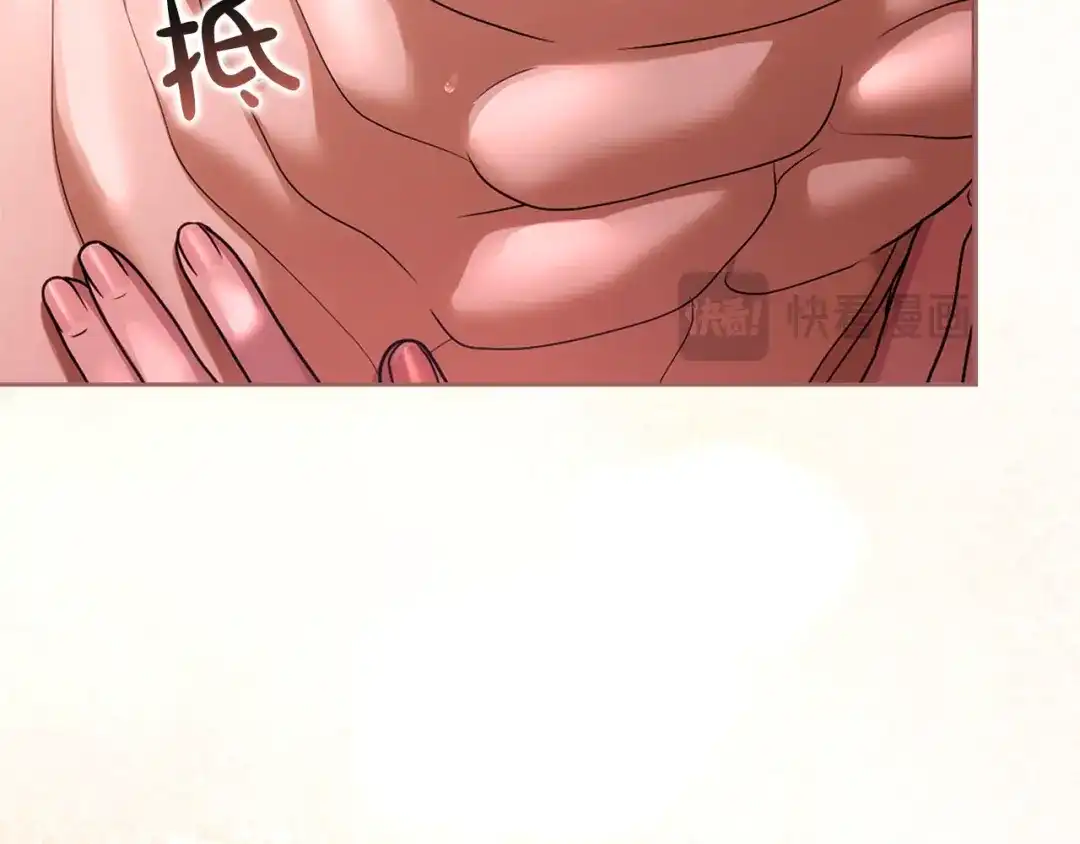 被帝国第一恶女无限溺爱 第97话 爱在进行时 第561页