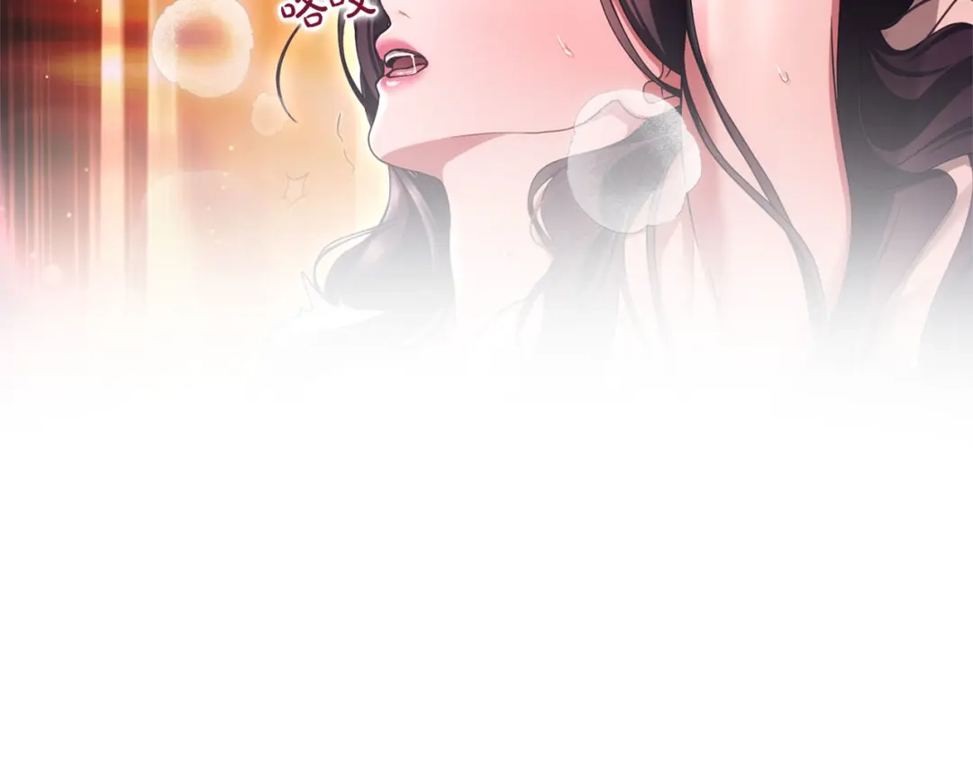 被帝国第一恶女无限溺爱 第97话 爱在进行时 第603页