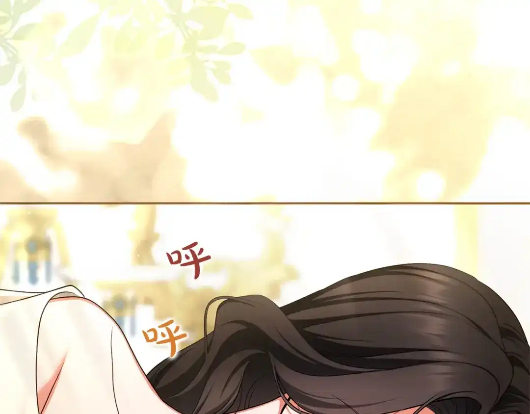 被帝国第一恶女无限溺爱 第97话 爱在进行时 第669页