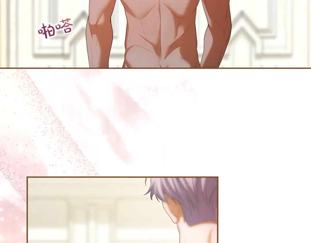被帝国第一恶女无限溺爱 第97话 爱在进行时 第768页