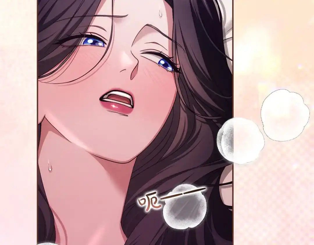 被帝国第一恶女无限溺爱 第97话 爱在进行时 第189页