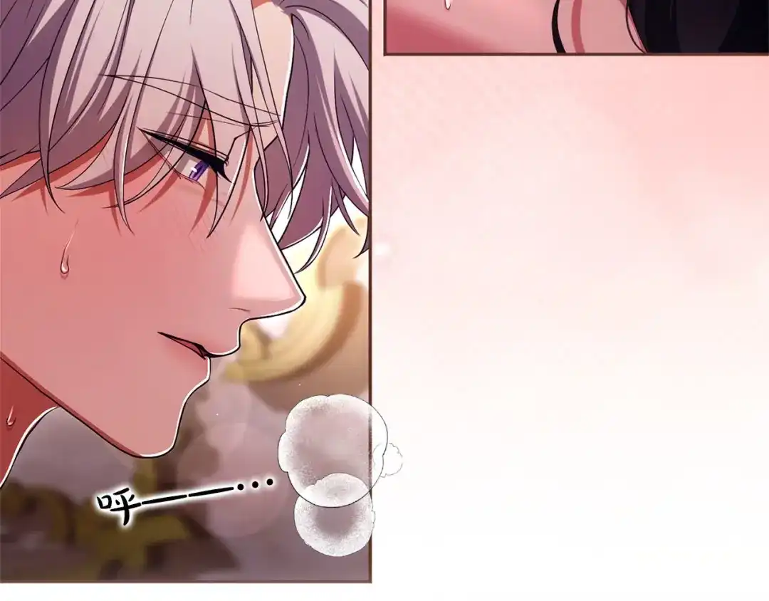 被帝国第一恶女无限溺爱 第97话 爱在进行时 第237页