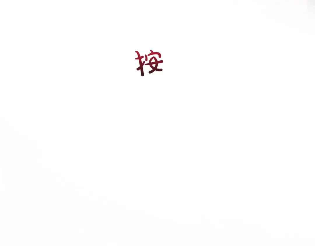 被帝国第一恶女无限溺爱 第97话 爱在进行时 第291页