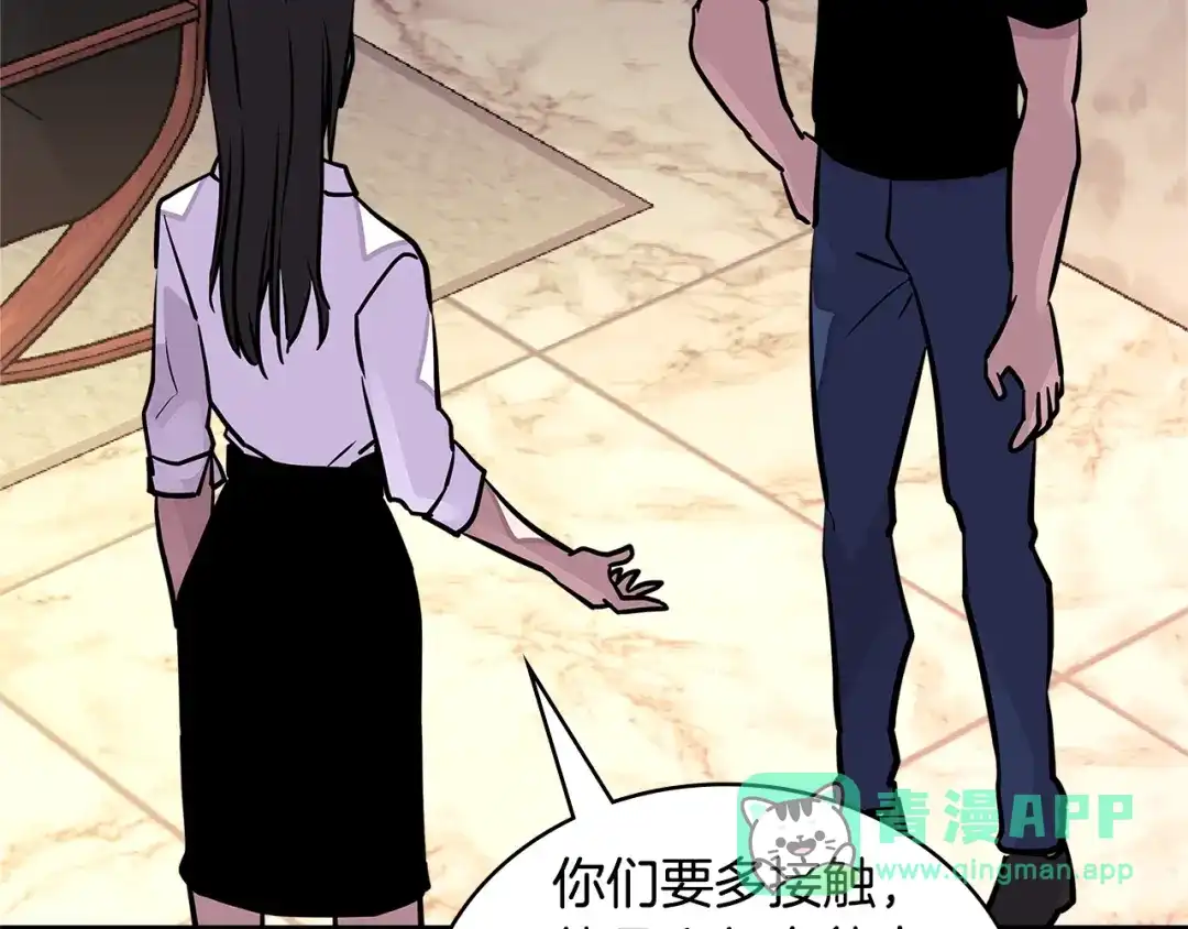 第111页