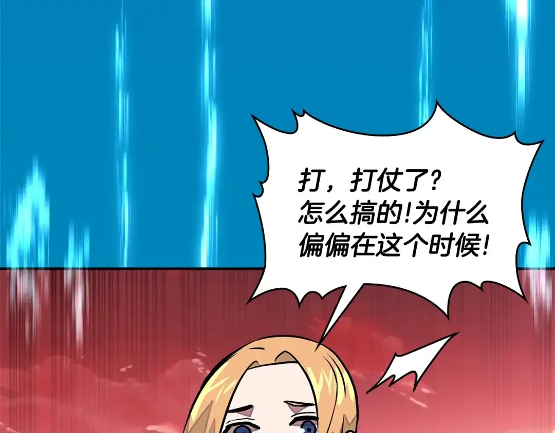 第198页